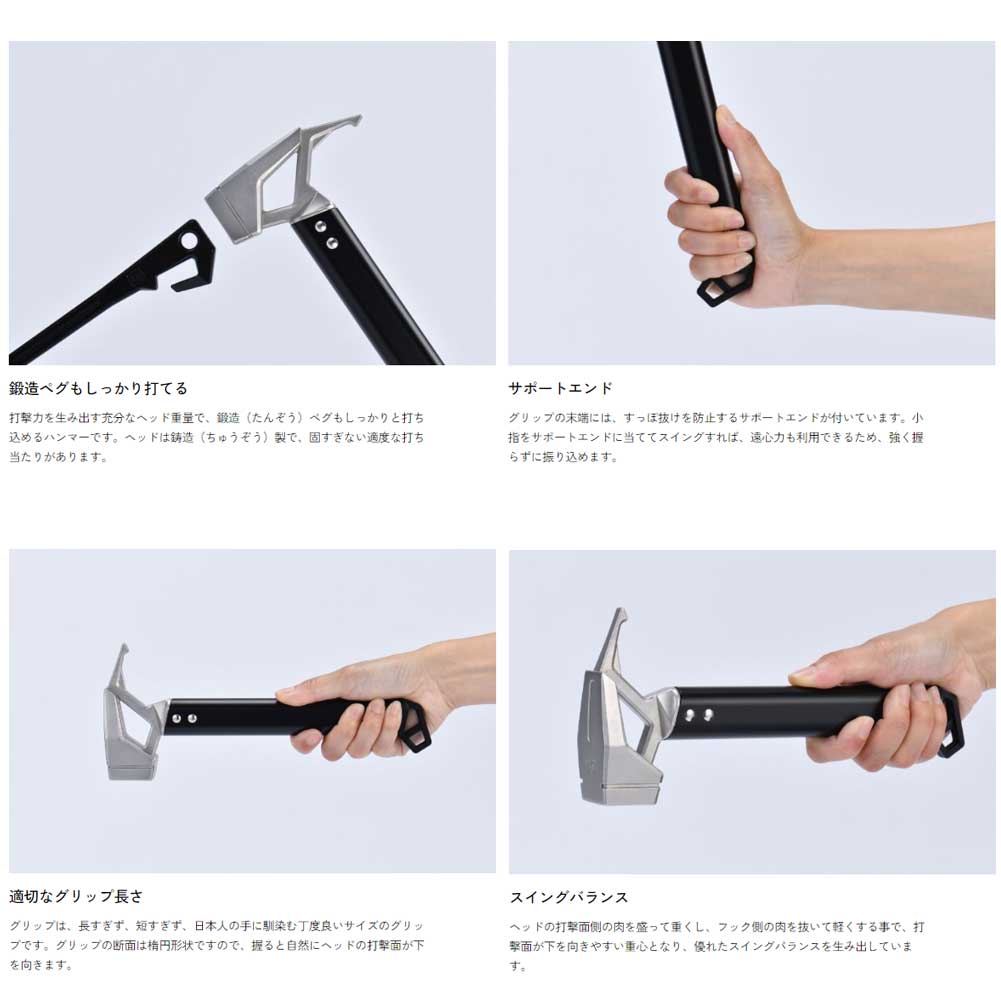 ゼインアーツ グラートハンマー ZANE ARTS TO-401 ペグハンマー