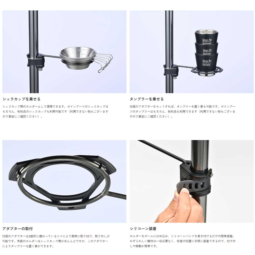 ゼインアーツ-ZANE ARTS コズホルダー32ならアシーズブリッジ