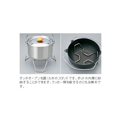 廃盤 スノーピーク 南部鉄器 和鉄28 ダッチオーブン チャコール