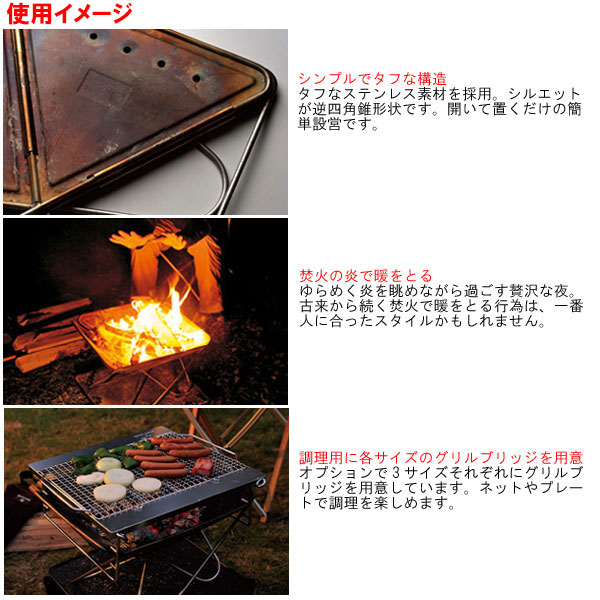 snow peak スノーピーク 焚き火台Mサイズ6点セット+火ばさみ スノーピーク-