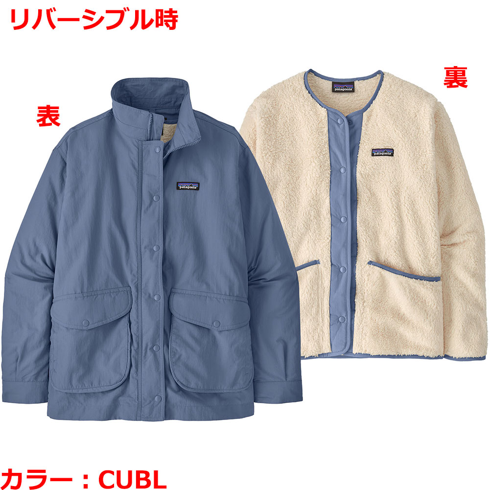 パタゴニア パタゴニア-patagonia スカイセイル3イン1コート女性用なら