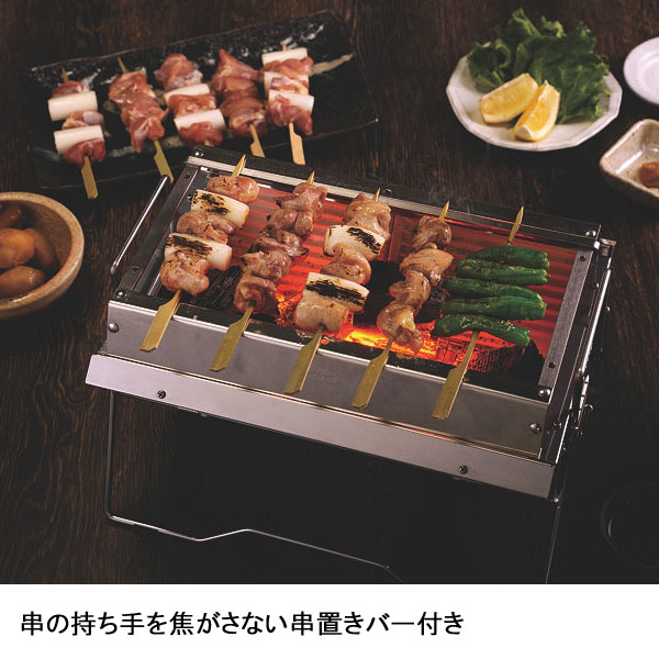 UNIFLAME ユニフレーム　ユニセラミニ　希少　焼き鳥台 UNIFLAME ユニセラ 焼鳥台 II [ユニフレーム]