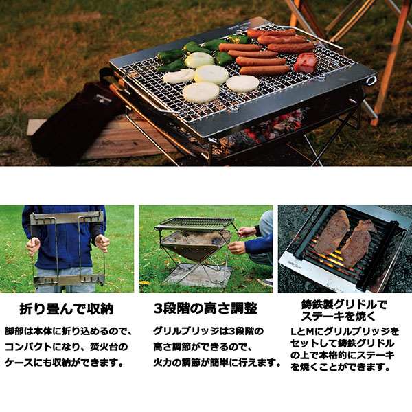 snow peak スノーピーク/グリルブリッチ Mサイズ/キャンプ用品