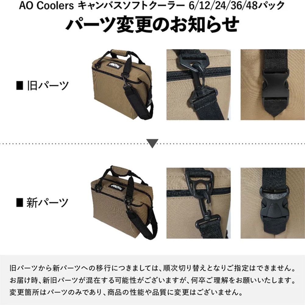AOクーラーズ12パックキャンパスソフトクーラー＆WHATNOT収納コンテナツー 楽天市場】エーオークーラーズ 12パック キャンバス ソフト