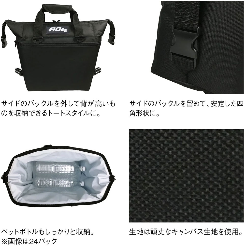AOクーラーズ12パックキャンパスソフトクーラー＆WHATNOT収納コンテナツー AOクーラーズ12パックキャンパスソフトクーラー＆WHATNOT収納