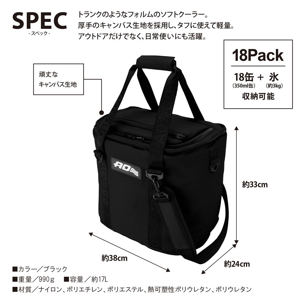 RTIC〉ソフトクーラー 30 タン （修理品】ソフトクーラーボックス20  