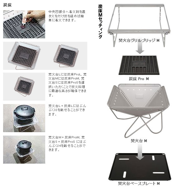 【未使用】 peak 焚き火台 炭床ProM 未使用】snow peak 焚き火台 炭床ProM