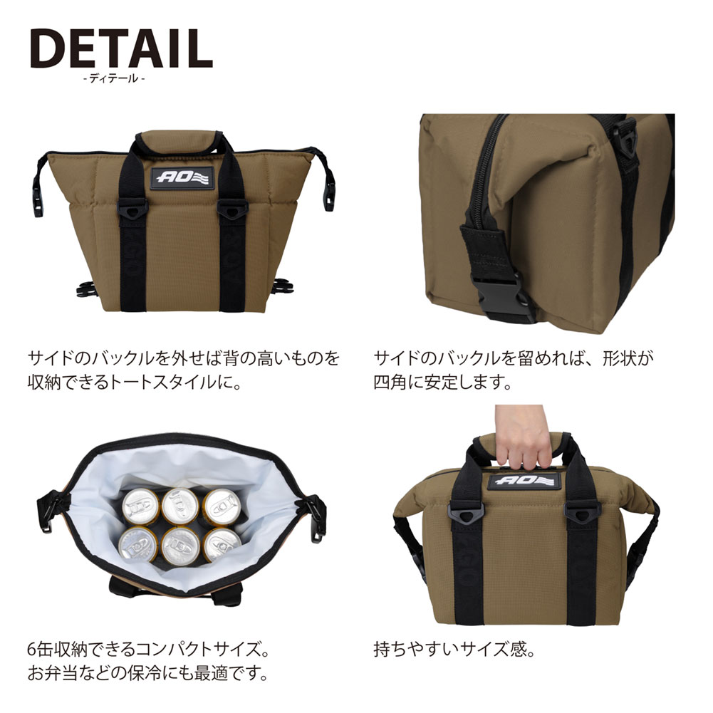 楽天市場】エーオークーラー AO Coolers 6パック キャンバス