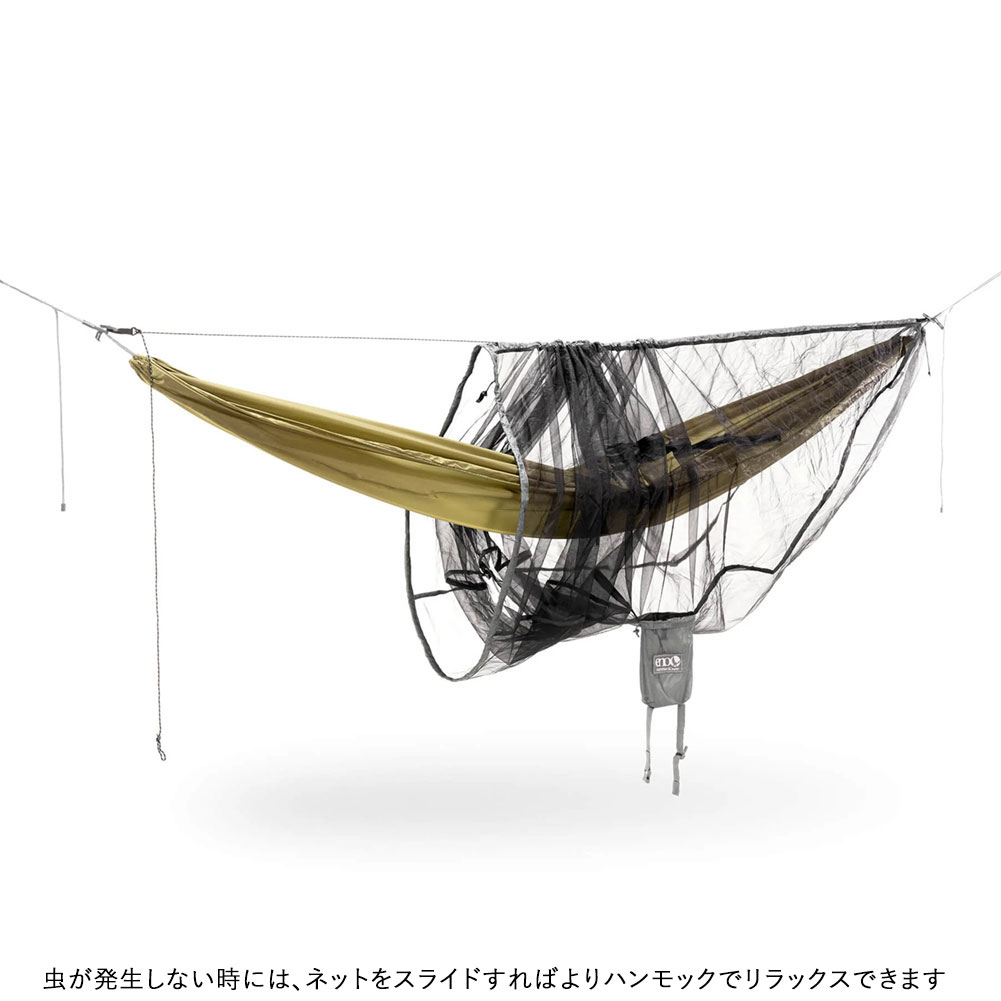 イーノ-eno ガーディアンSLバグネットならアシーズブリッジが