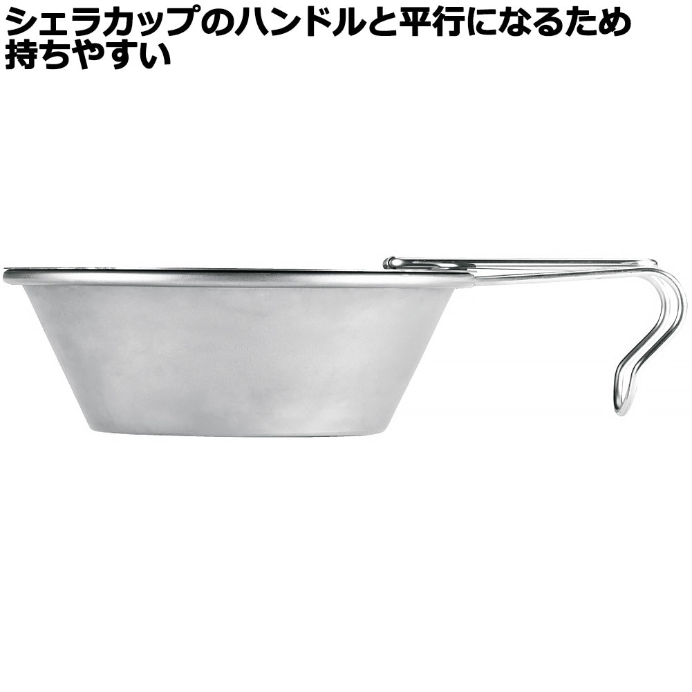 ユニフレーム-UNIFLAME UFシェラリッド300チタンなら