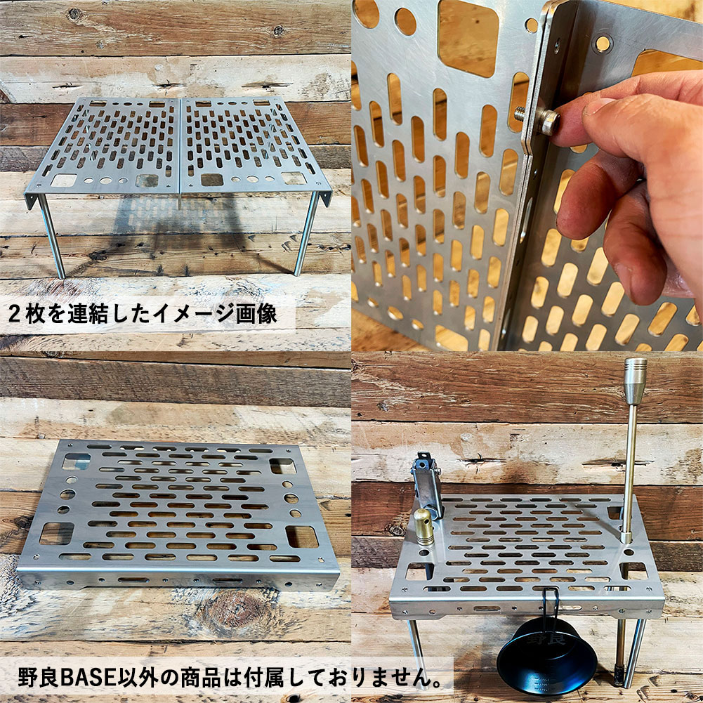 ノラクリエイト-野良道具製作所 野良BASEステンレスSUS304