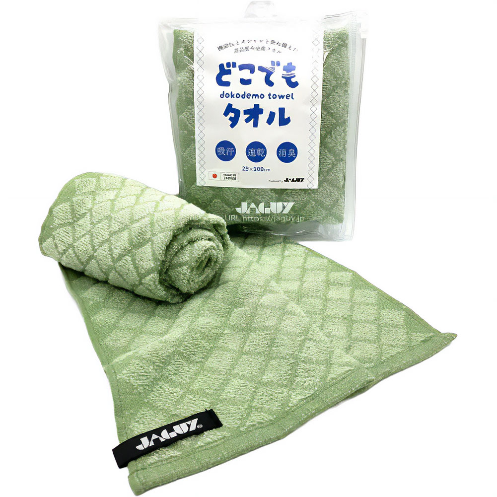 やすのり ヤガイ-JAGUY どこでもタオルならアシーズブリッジが取り扱い豊富です。