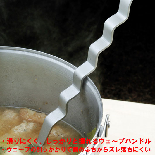 ユニフレーム(UNIFLAME) ウェーブフォーク 662182 wwzq1cm 1064303_m.jpg
