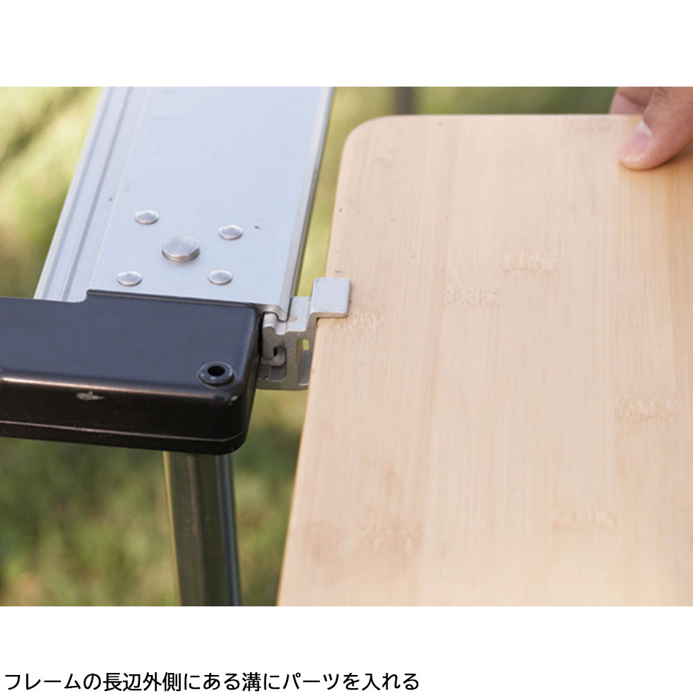 スノーピーク ウッドテーブル各種、スライドトップ竹セット snowpeak