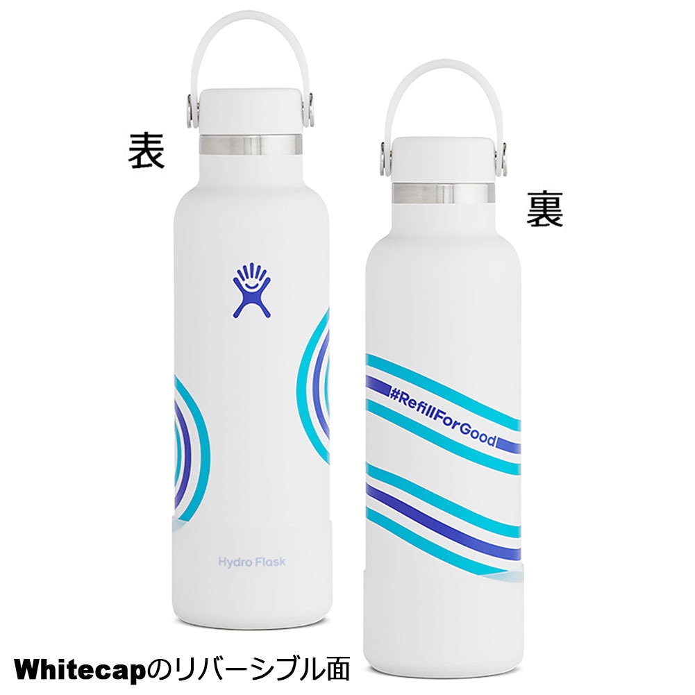 お値下げ！Hydro Flask 21ozハイドロフラスク HYDRO FLASK HydroFlask ハイドロフラスク 890114