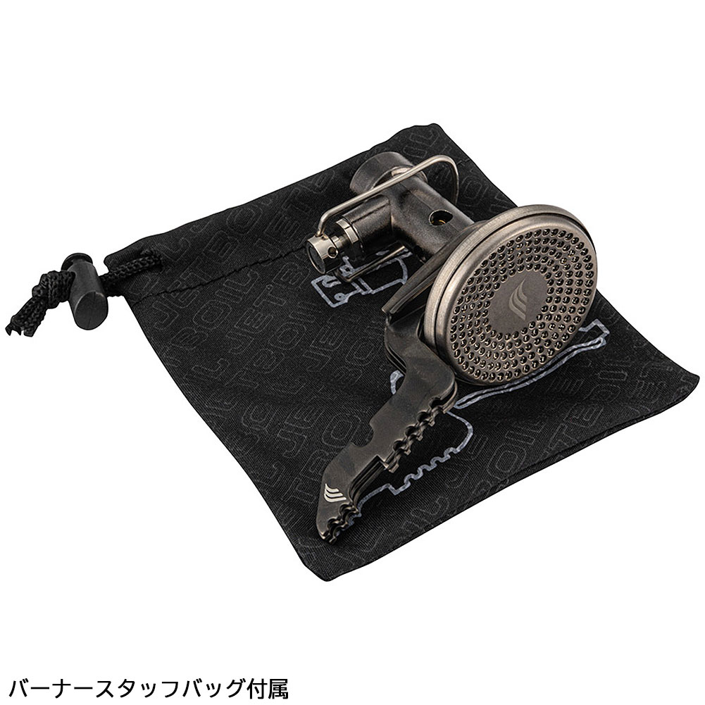 ジェットボイル　スタッシュ JETBOILスタッシュ｜プロダクツ｜JETBOIL（ジェットボイル