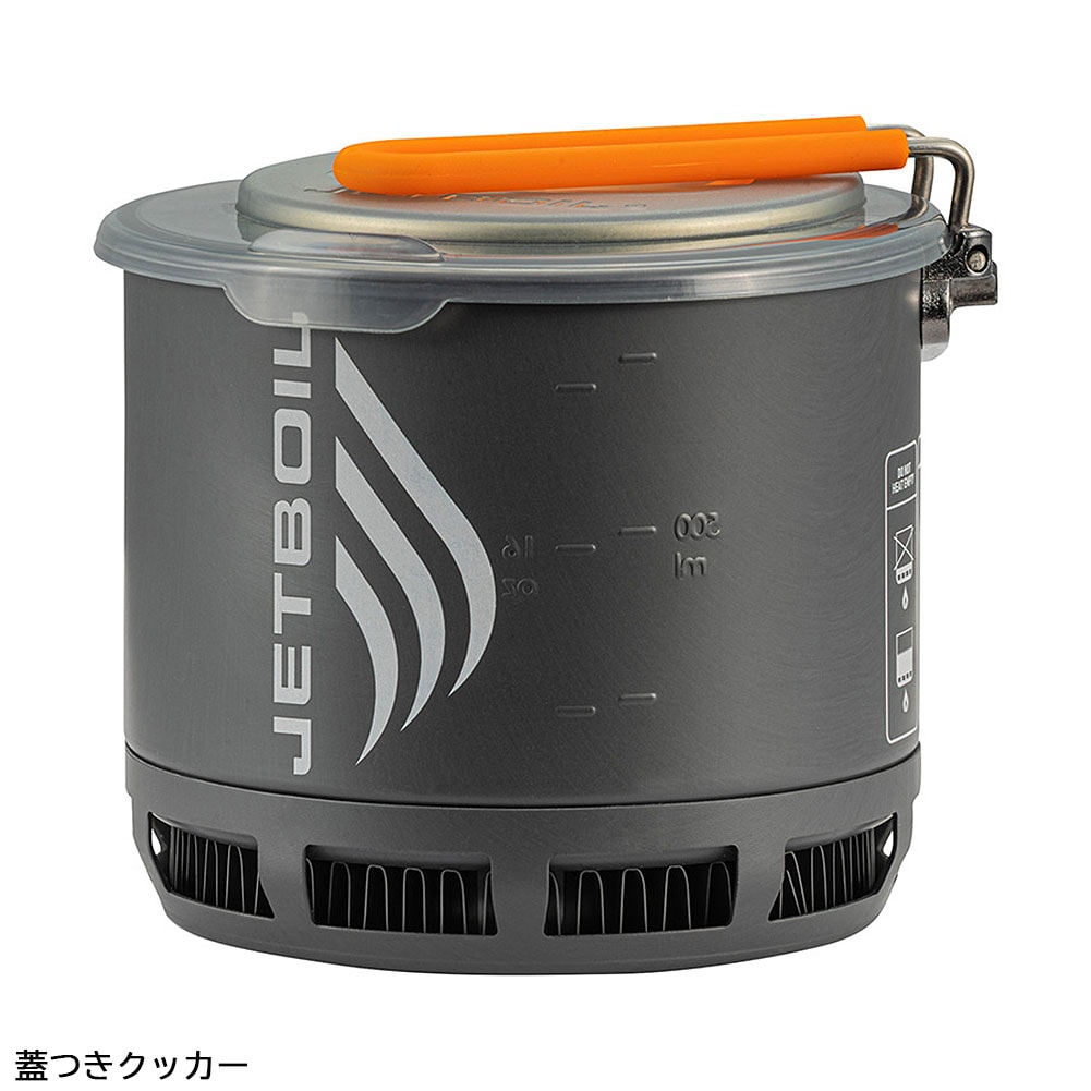 ジェットボイル-JETBOIL スタッシュならアシーズブリッジが