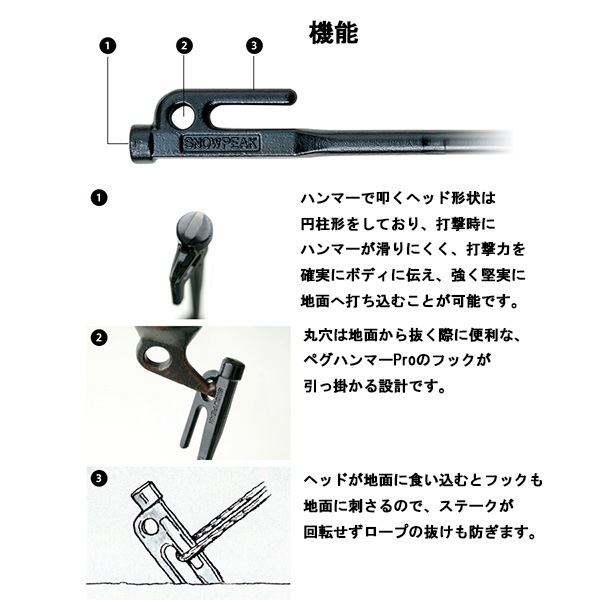 スノーピーク 鍛造ペグ ソリッドステーク30 30本セット snowpeak