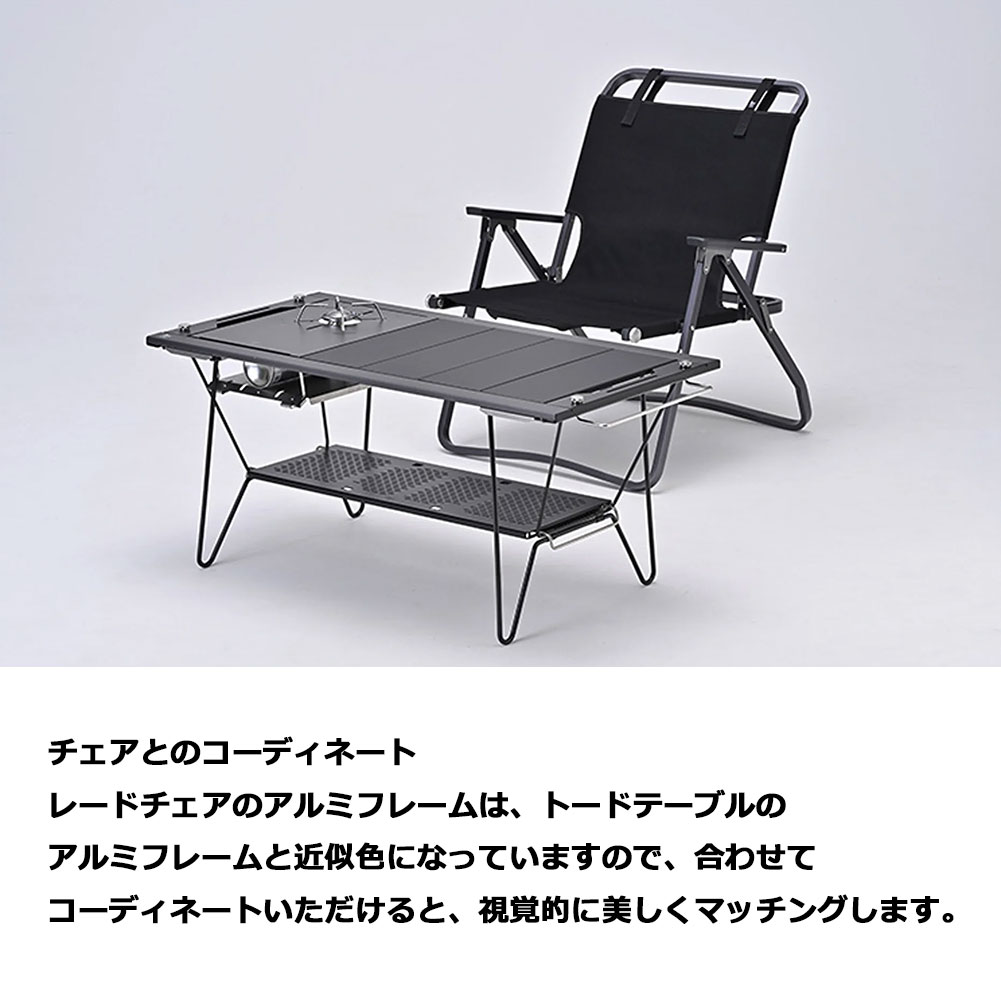 2脚セット 新品 ZANEARTS ゼインアーツ レードチェア ブラック