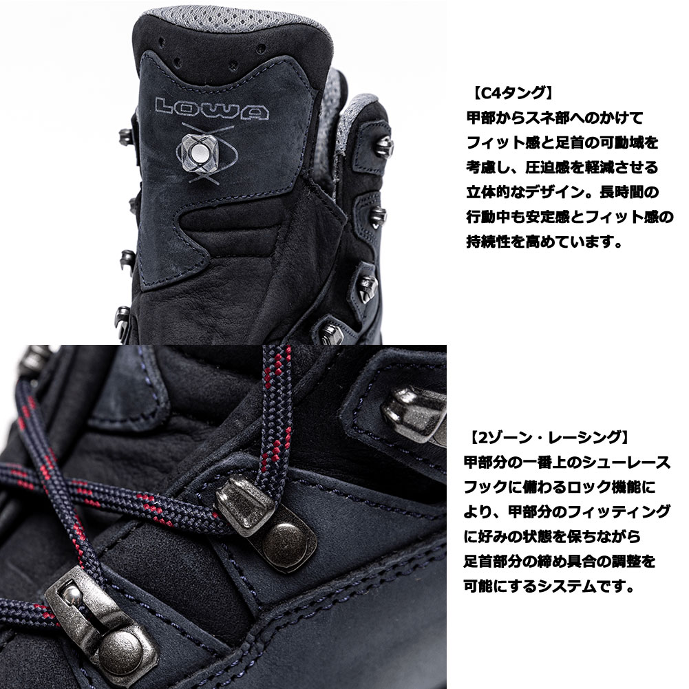 ローバー-LOWA マウリアEVO GT女性用ならアシーズブリッジ