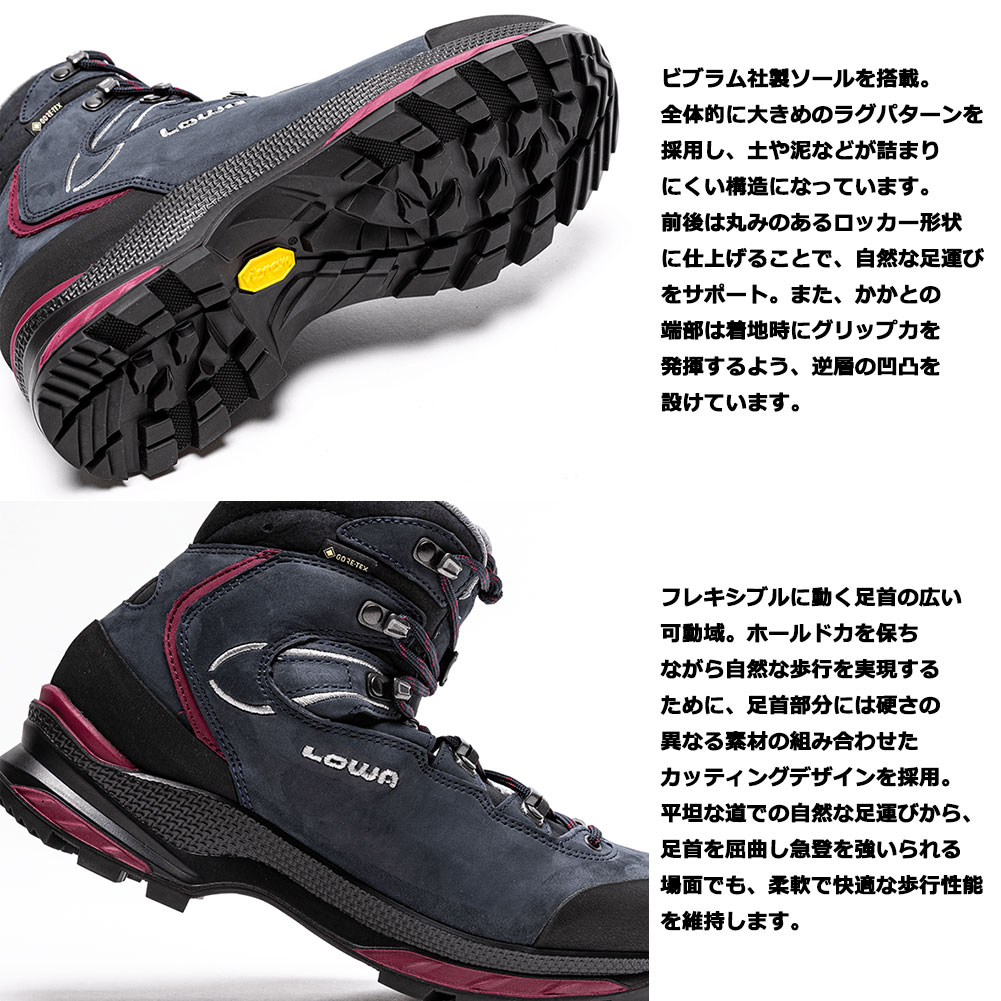 ローバー-LOWA マウリアEVO GT女性用ならアシーズブリッジ