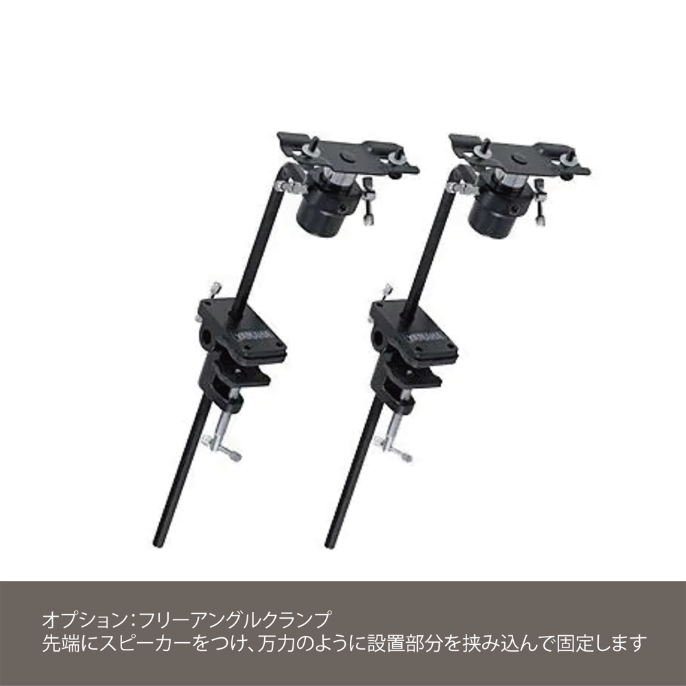 レンタル>音響セット / 首都圏展示会場のみ納品・セッティング・撤去費