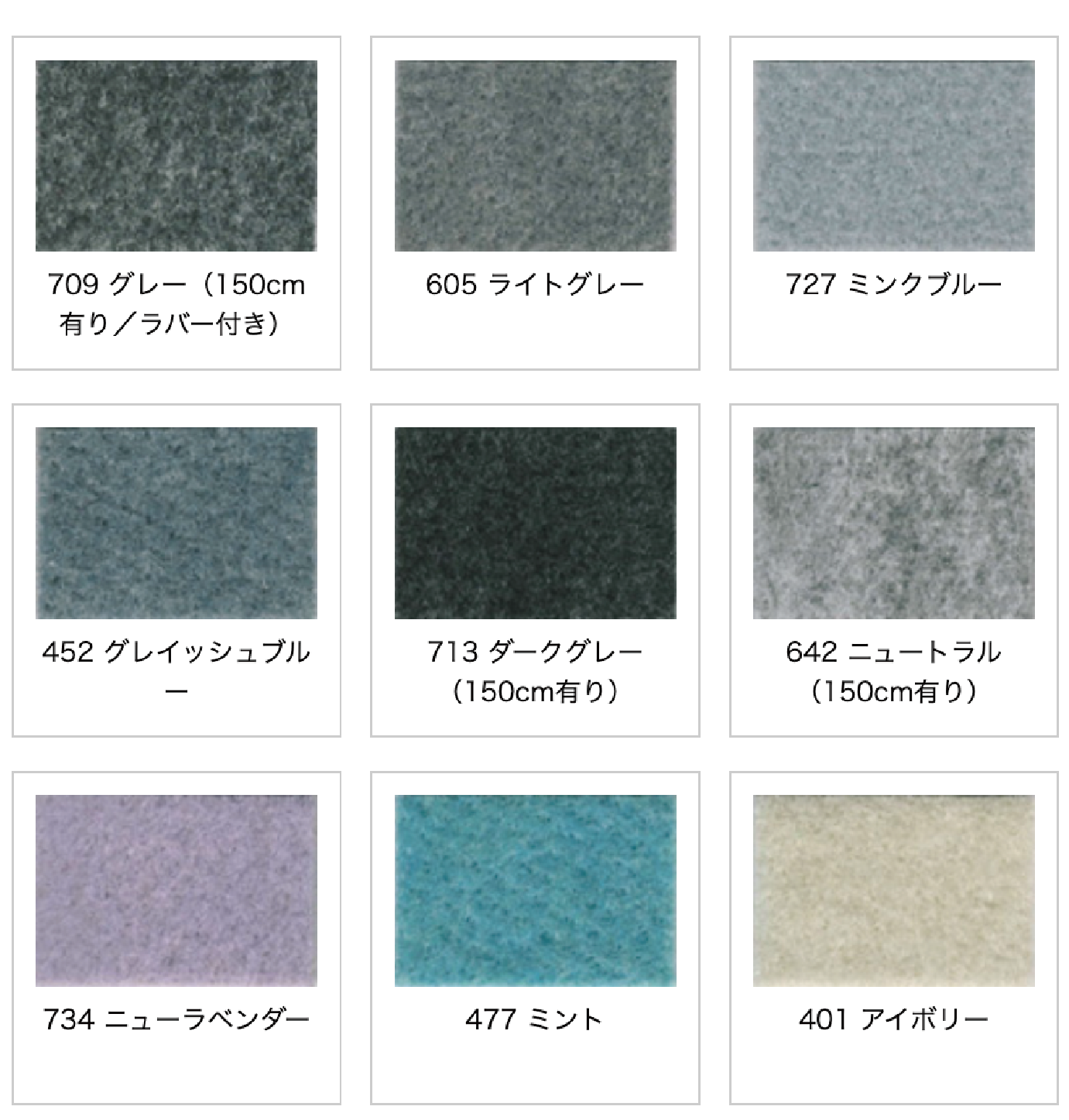 パンチカーペット 個人様向け】パンチカーペット ゼットパンチ 91cm巾×30m巻【1本売