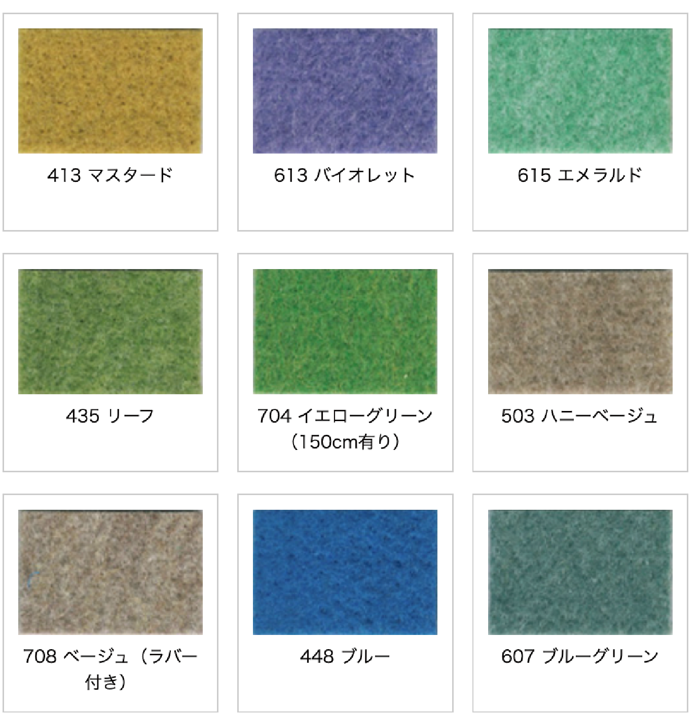 パンチカーペット 販売>パンチカーペット | すべての商品 | エキスポアシスト