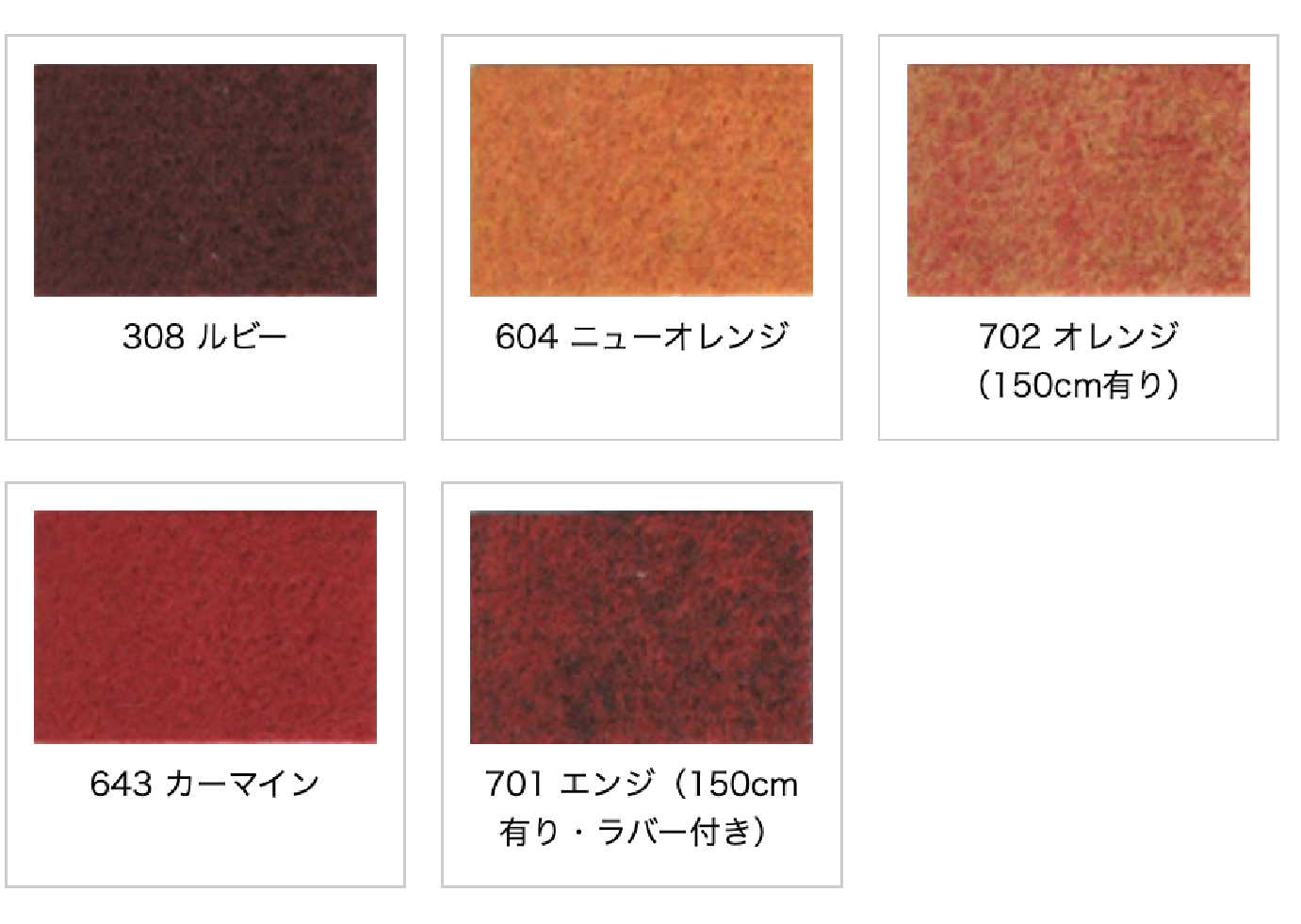 販売>パンチカーペット | すべての商品 | エキスポアシスト