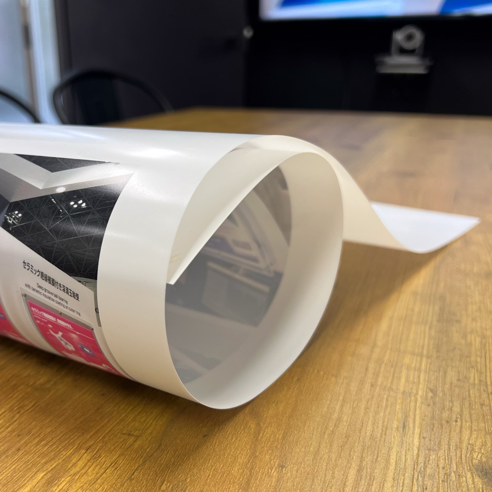 販売>LEDパネル用フィルム / 社名板LED専用サイズ(1700mm×200mm