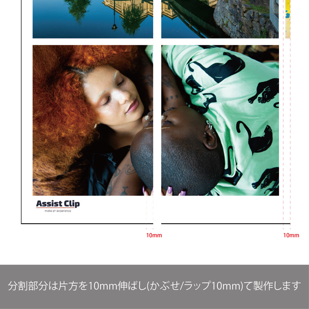 販売>出力表具/オーダーサイズ | すべての商品 | エキスポアシスト