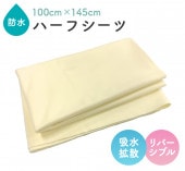 �ɿ� ������ ��� ���˥� ���ͤ��� ��Ǣ�� ���� ������ �˥��� ��С����֥륽�ե��ɿ�ϡ��ե�����100cm��145cm