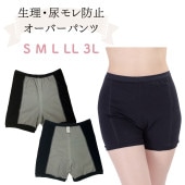 ˥꡼ Сѥ ɥѥ ܥ  з Ǣϳ ߽Фɻ  ǥ S M L LL 3L ѥСѥ