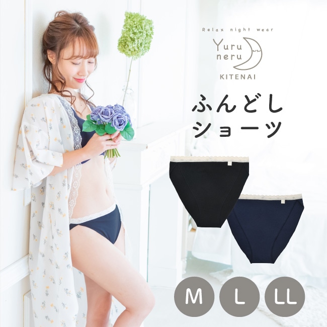 下着 ショーツ ふんどし ふんどしショーツ パンツ レディース 女性