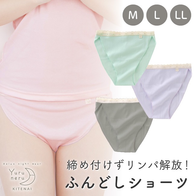 ���硼�� ��ǥ����� �դ�ɤ� �ѥ�� ������ �� ����Ĥ��ʤ� M L LL ���� YuruneruKITENAI��뿲�����դ�ɤ����硼��