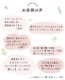 ���硼�� ��ǥ����� �դ�ɤ� �ѥ�� ������ �� ����Ĥ��ʤ� M L LL ���� YuruneruKITENAI��뿲�����դ�ɤ����硼��