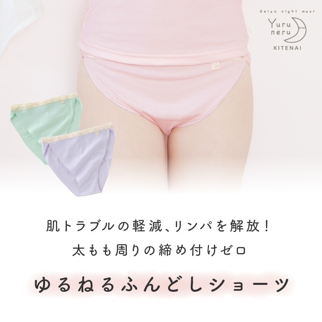 ���硼�� ��ǥ����� �դ�ɤ� �ѥ�� ������ �� ����Ĥ��ʤ� M L LL ���� ���å� YuruneruKITENAI��뿲�����դ�ɤ����硼��3����