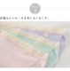 ���硼�� ��ǥ����� �դ�ɤ� �ѥ�� ������ �� ����Ĥ��ʤ� M L LL ���� ���å� YuruneruKITENAI��뿲�����դ�ɤ����硼��3����
