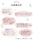 ���硼�� ��ǥ����� �դ�ɤ� �ѥ�� ������ �� ����Ĥ��ʤ� M L LL ���� ���å� YuruneruKITENAI��뿲�����դ�ɤ����硼��3����