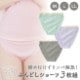 ���硼�� ��ǥ����� �դ�ɤ� �ѥ�� ������ �� ����Ĥ��ʤ� M L LL ���� ���å� YuruneruKITENAI��뿲�����դ�ɤ����硼��3����