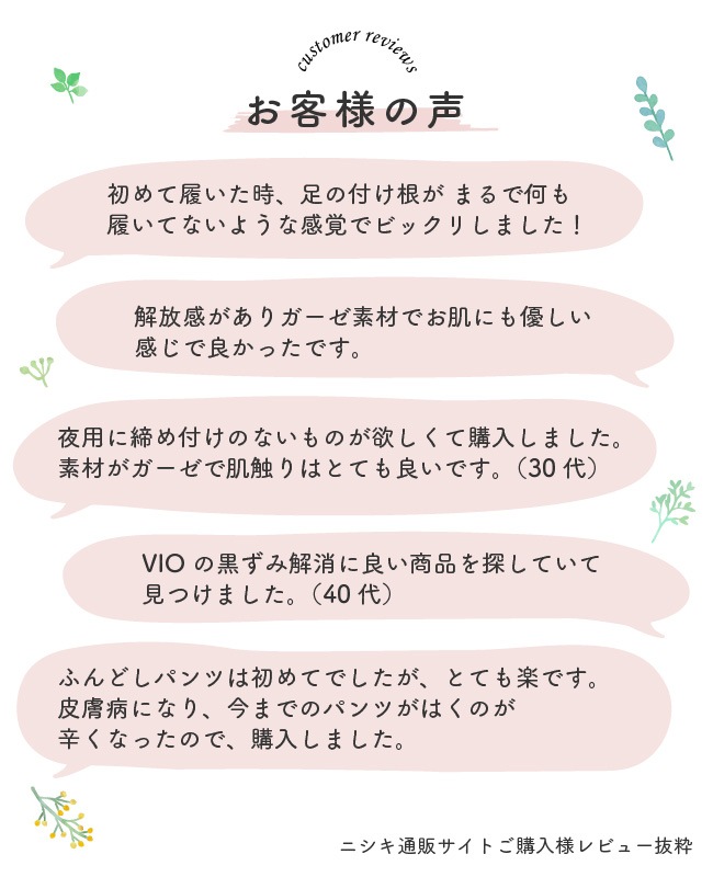 ���� ���硼�� �դ�ɤ� �դ�ɤ����硼�� �ѥ�� ��ǥ����� ���� �ؿ� S M L LL 3L ����Ĥ��ʤ� ��100�� ���鿲�����դ�ɤ����硼��