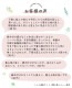 ���� ���硼�� �դ�ɤ� �դ�ɤ����硼�� �ѥ�� ��ǥ����� ���� �ؿ� M L LL ����Ĥ��ʤ� ��100�� ��뿲�����դ�ɤ����硼��