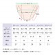 ���� ���硼�� �դ�ɤ� �դ�ɤ����硼�� �ѥ�� ��ǥ����� ���� �ؿ� M L LL ����Ĥ��ʤ� ��100�� ��뿲�����դ�ɤ����硼��