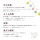 ���� ���硼�� �դ�ɤ� �դ�ɤ����硼�� �ѥ�� ��ǥ����� ���� �ؿ� M L LL ����Ĥ��ʤ� ��100�� ��뿲�����դ�ɤ����硼��