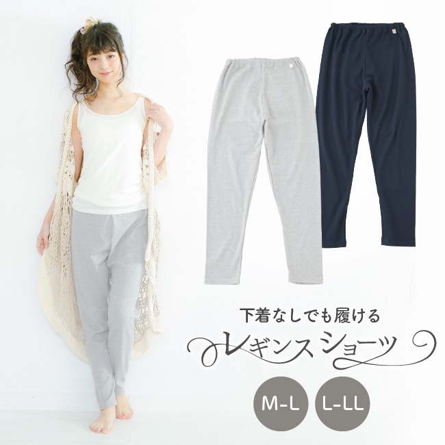 �쥮�� �ѥ���� Ĺ���ܥ� ���硼�� ���� �ѥ�� ��ǥ����� M-L L-LL �����դ��ʤ� ��100�� ���Τޤ������� ��뿲�����쥮��