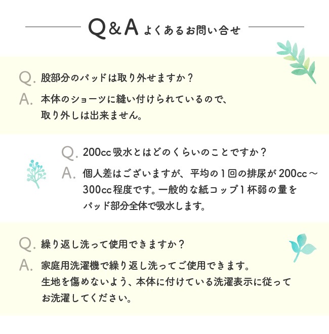 ���إѥ�� ���硼�� ���� ������ ��� S M L LL ������ ������ ��� �ǥ�å����¿��֥꡼��200�ã�