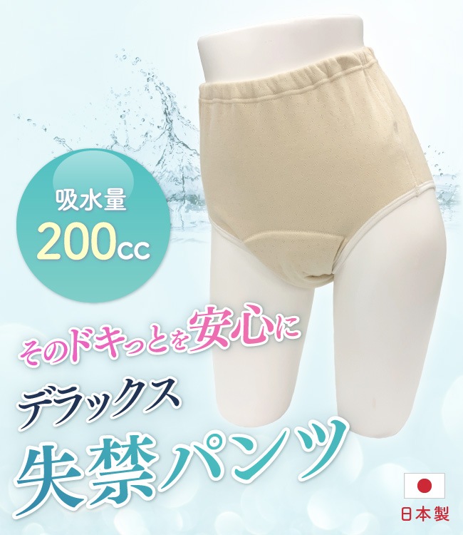 ���إѥ�� ���硼�� ���� ������ ��ǥ����� S M L LL ������ ������ ��� �ǥ�å����¿����硼��200�ã�