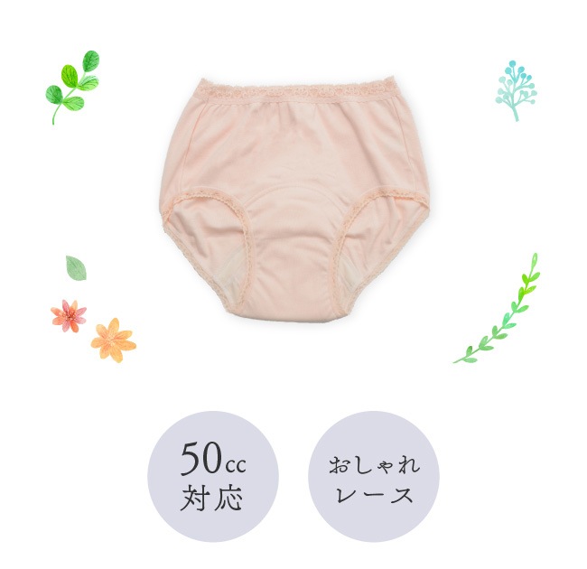 Ǣ��� Ǣϳ�� �ѥ�� ���硼�� ������ ���� S M L LL ���졼���¿����硼��50���