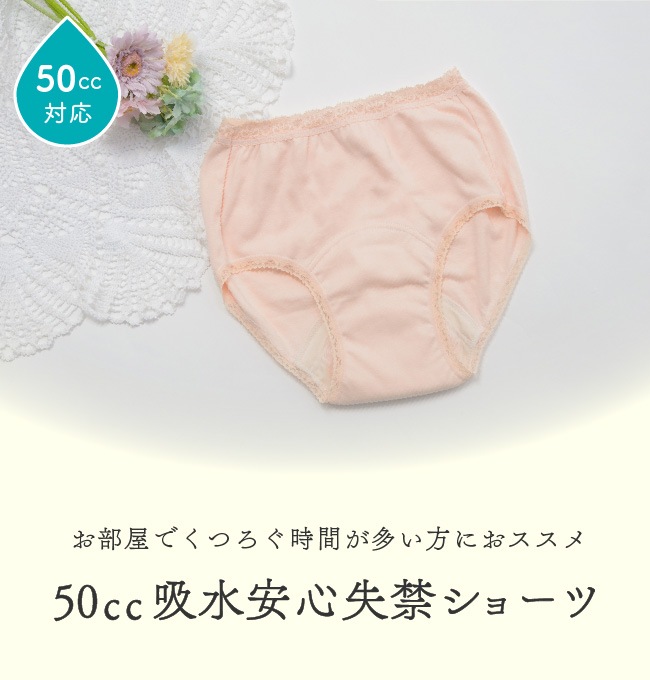 Ǣ��� Ǣϳ�� �ѥ�� ���硼�� ������ ���� S M L LL ���졼���¿����硼��50���