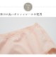 Ǣ��� Ǣϳ�� �ѥ�� ���硼�� ������ ���� S M L LL ���졼���¿����硼��50���